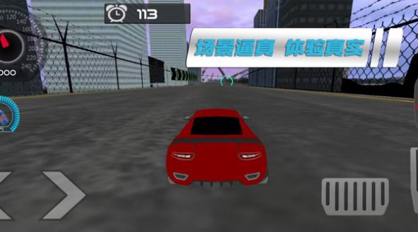 卡车竞速模拟游戏截图1