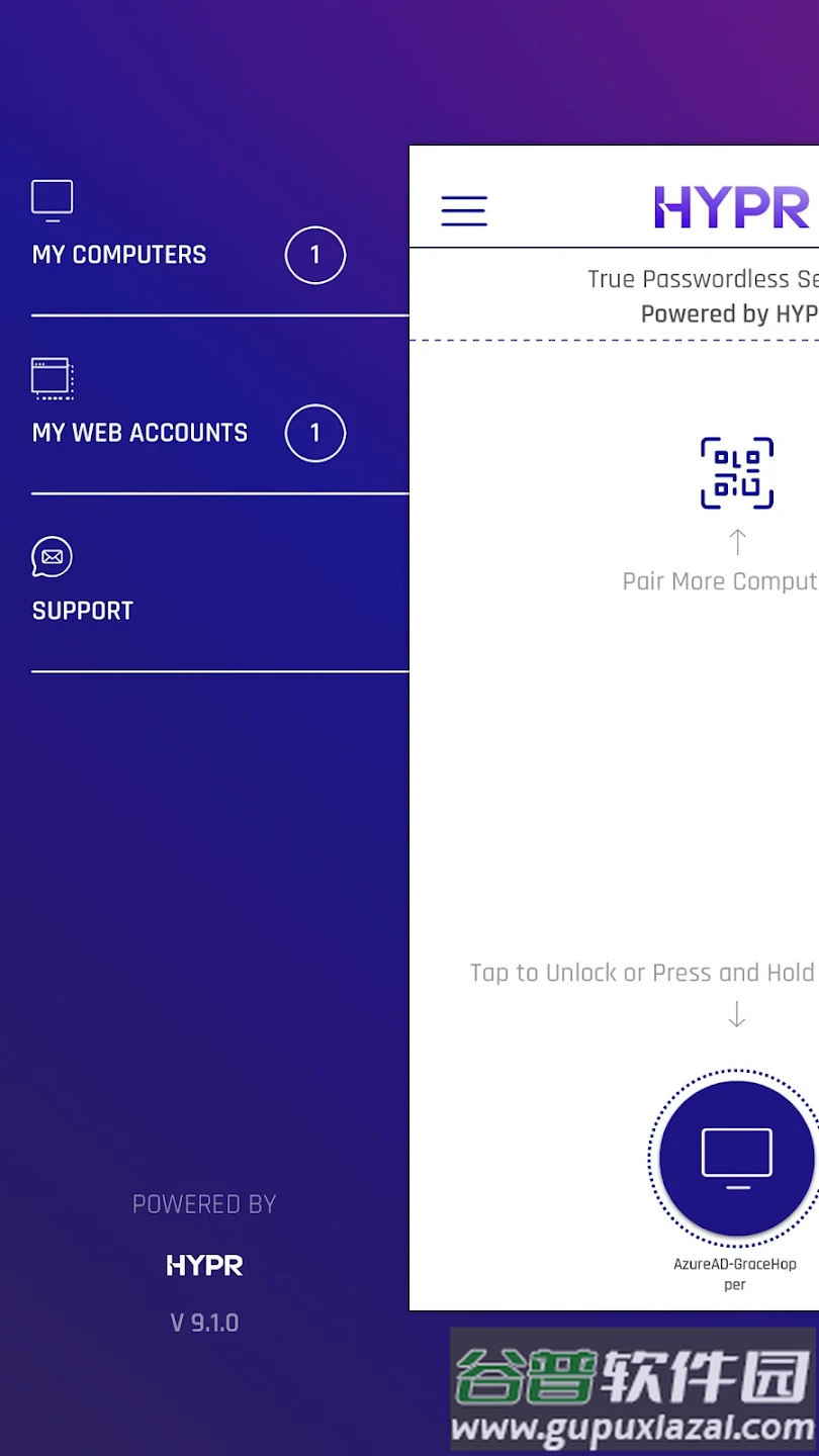 HYPR app截图2