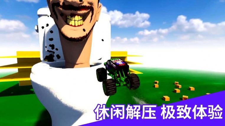 飞跃云霄截图3