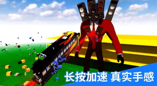 飞跃云霄截图4