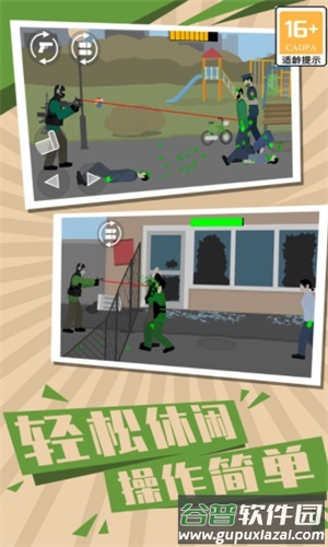 僵尸世界生存2内置菜单版截图3