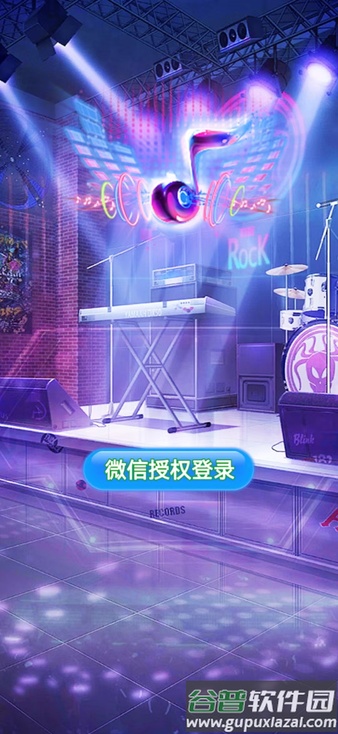 成语点点乐1截图3
