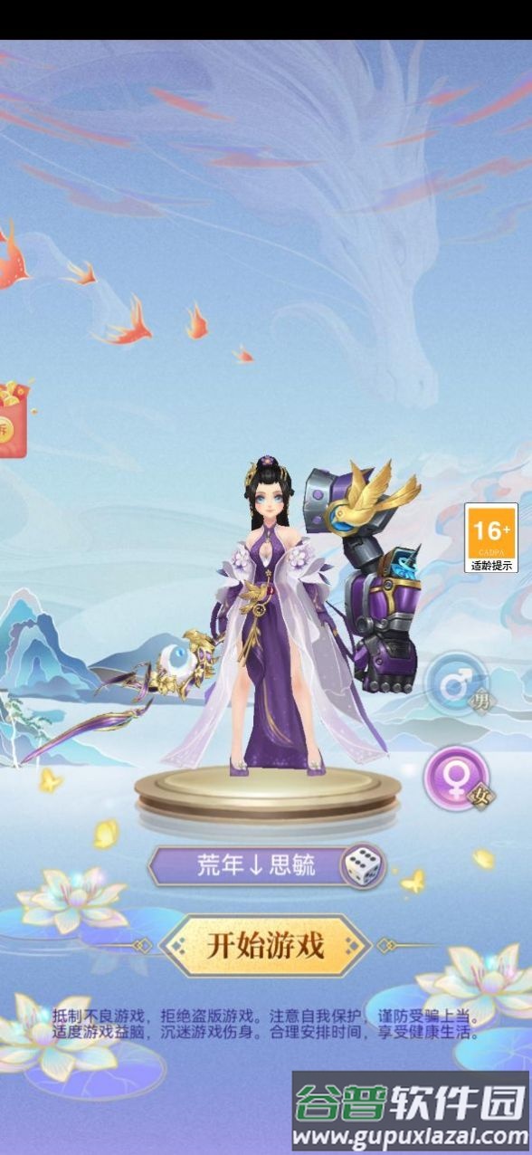 小飞箭来咯游戏红包版截图1