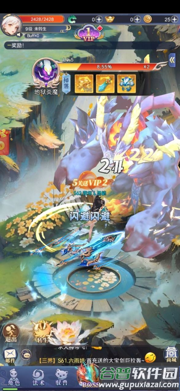 小飞箭来咯游戏红包版截图2