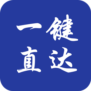 吉林应急APPv1.1.0