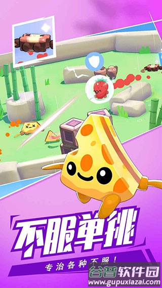 回旋镖大作战联机版下载(回旋镖大战争)截图1