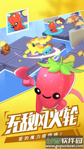 回旋镖大作战联机版下载(回旋镖大战争)截图3