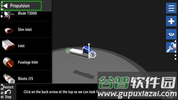 简单飞机最新版本2023(简单飞行)截图3