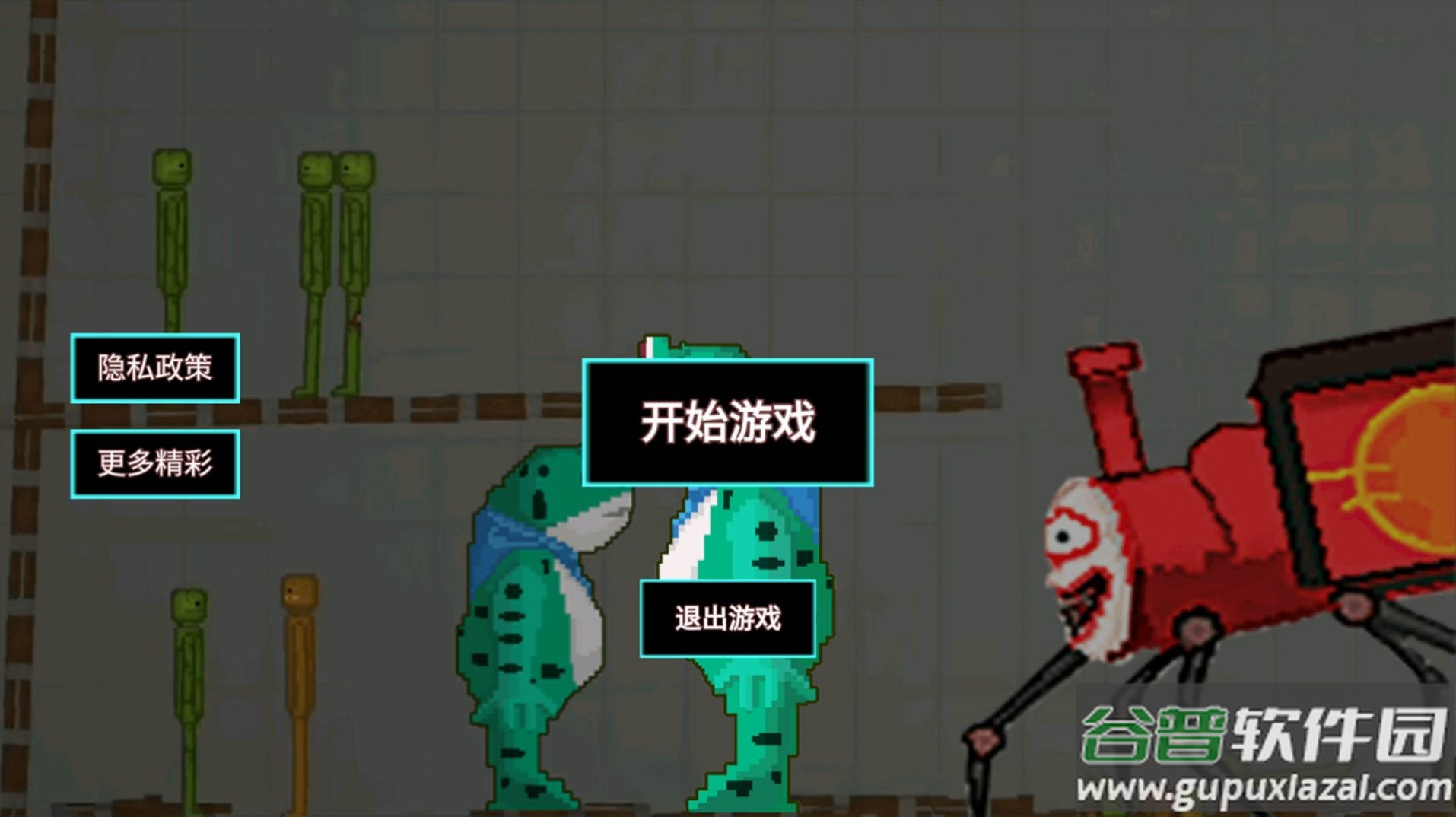 布娃娃甜瓜战斗截图3