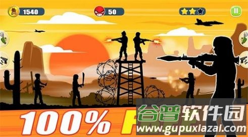特警队与恐怖分子游戏(SWAT Force vs TERRORISTS)截图3