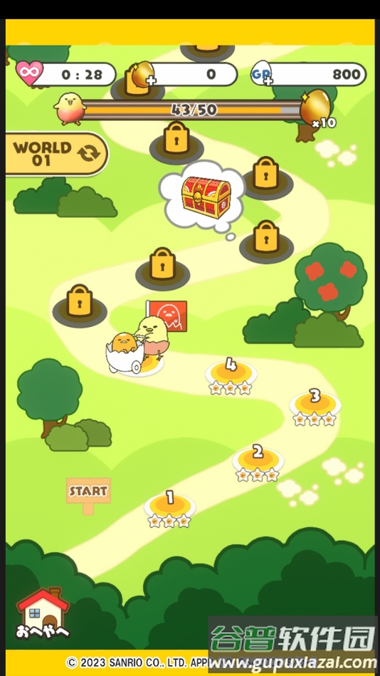 摸摸蛋黄哥4(さわって！ぐでたま4)截图1