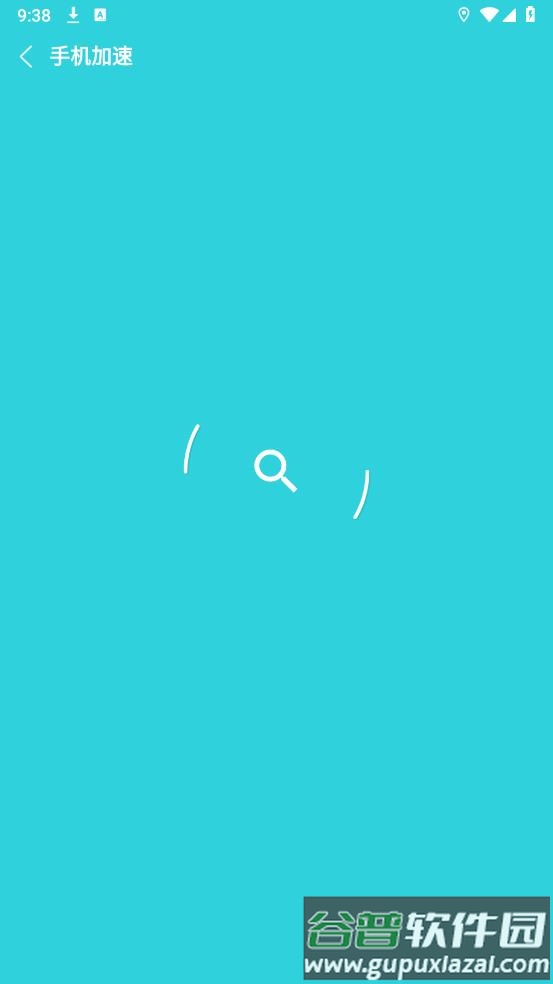 降温助手app手机版截图3