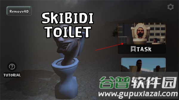 马桶人VS蜘蛛火车手游截图1