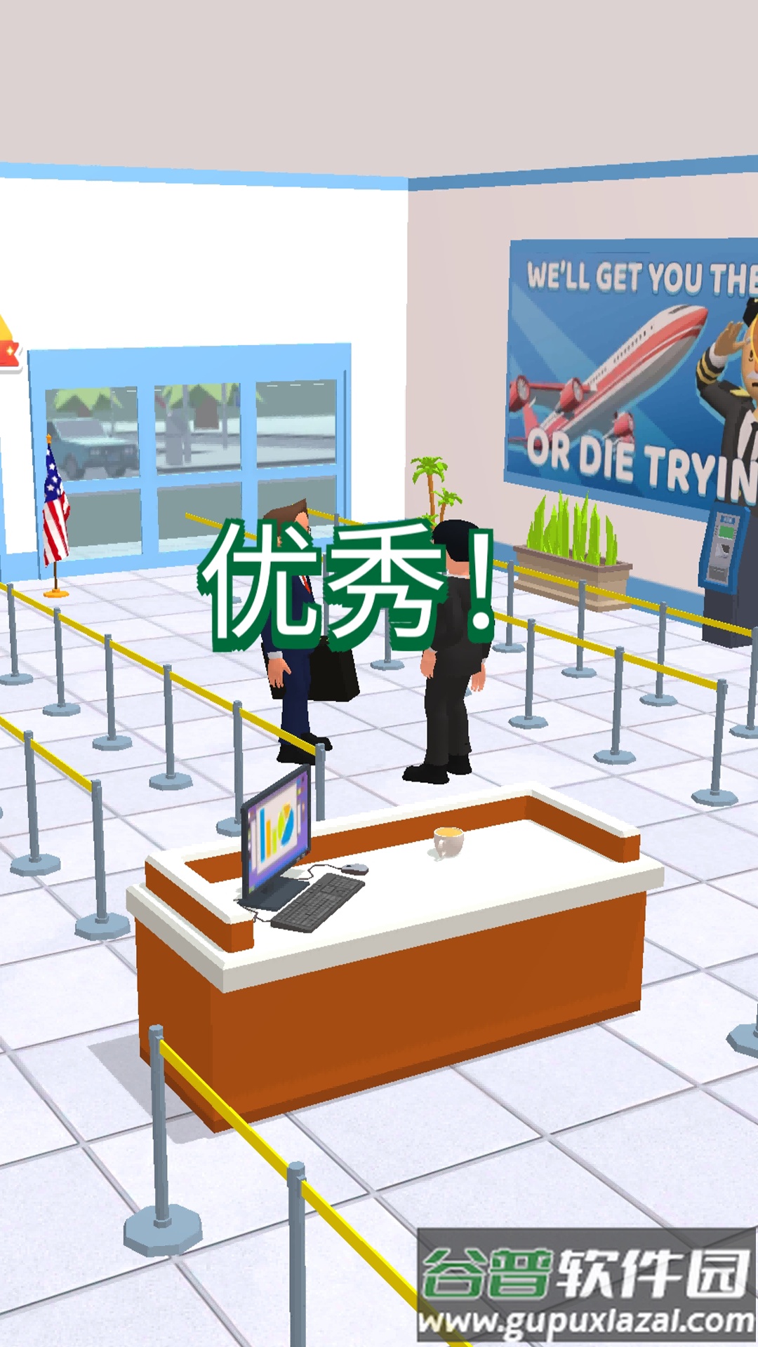 我眼神贼尖游戏截图2
