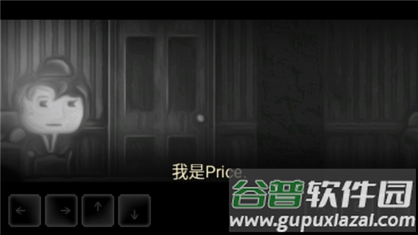 扣押2游戏(DISTRAINT: Pocket Pixel Horror)截图1