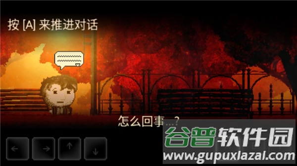 扣押2游戏(DISTRAINT: Pocket Pixel Horror)截图2