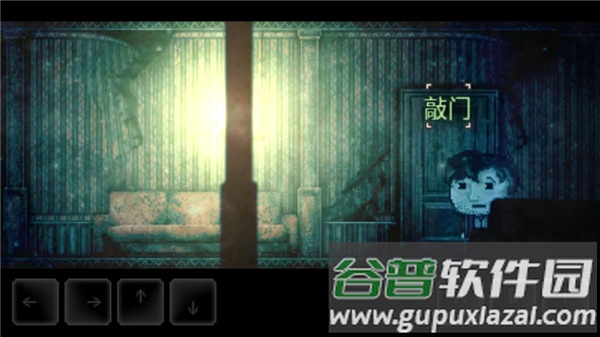 扣押2游戏(DISTRAINT: Pocket Pixel Horror)截图3