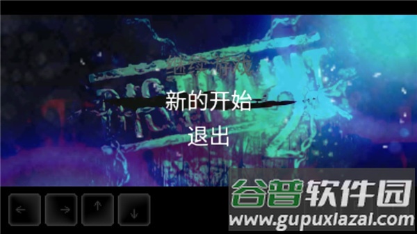 扣押2游戏(DISTRAINT: Pocket Pixel Horror)截图4