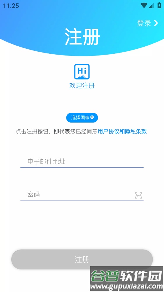 potensicpro软件安卓下载官方截图3