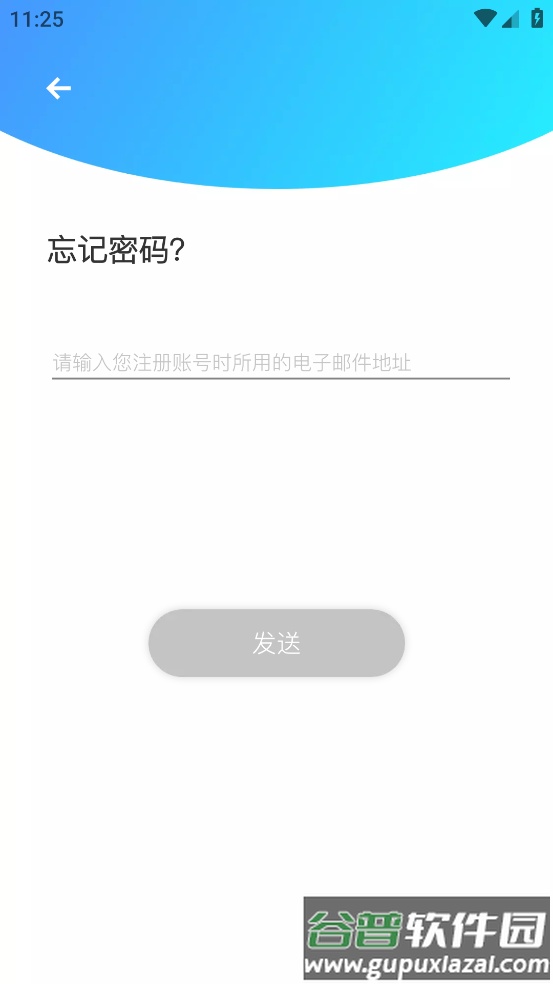 potensicpro软件安卓下载官方截图4