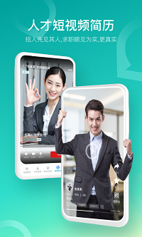 u职app安卓版截图1