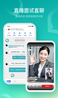 u职app安卓版截图2