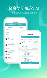 u职app安卓版截图3