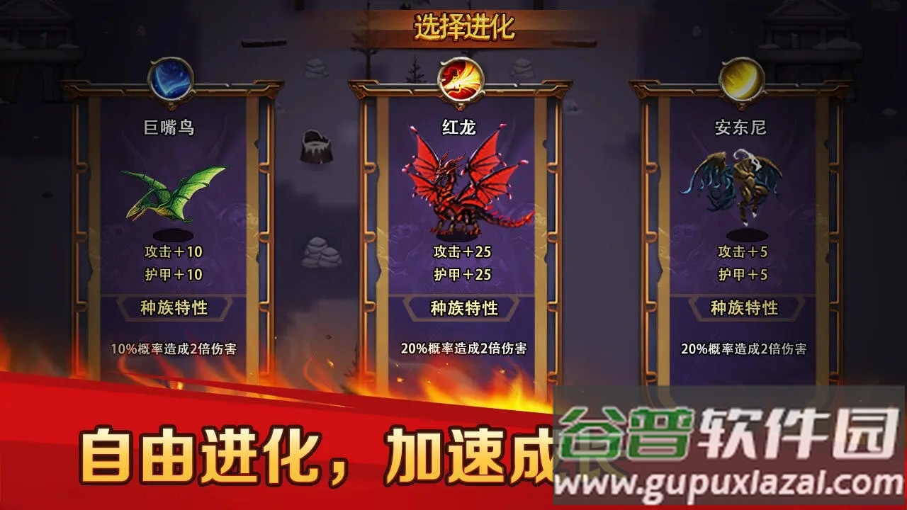 地下城与魔兽截图1