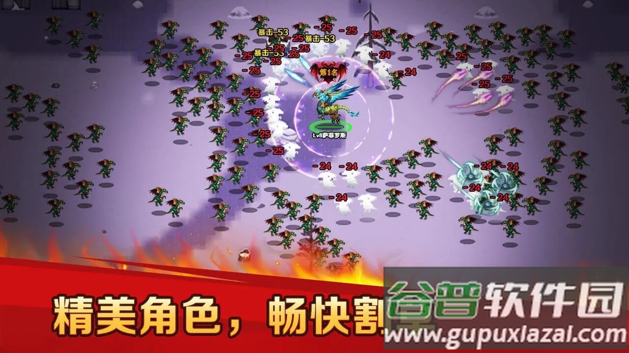 地下城与魔兽截图2