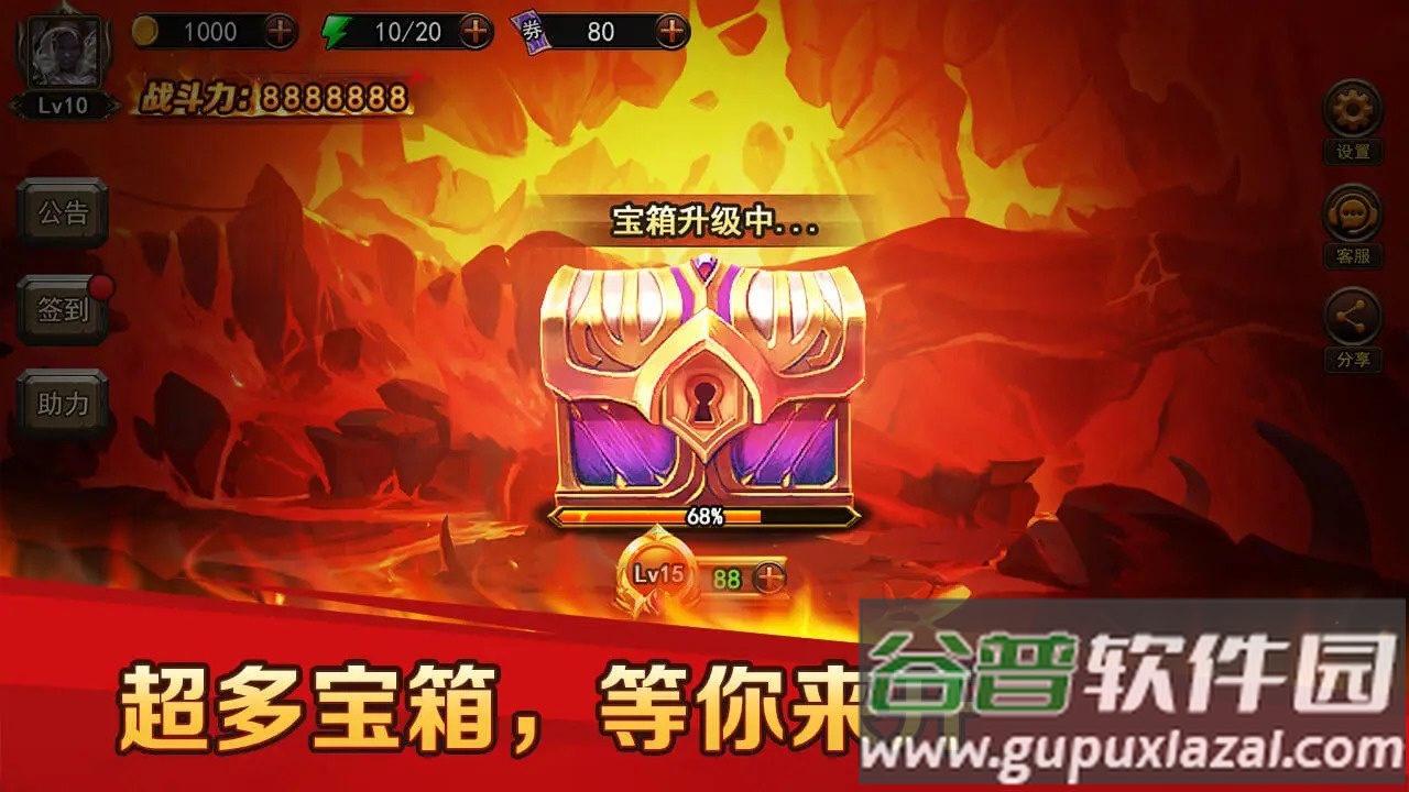 地下城与魔兽截图4