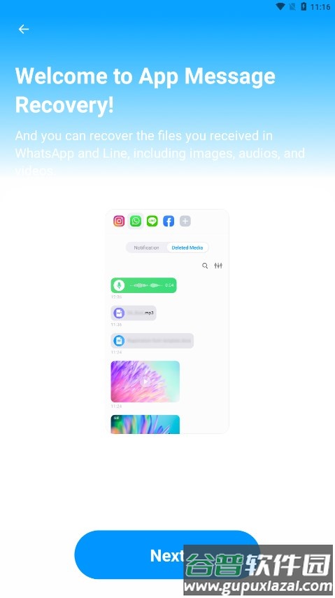 DrFone数据恢复截图1