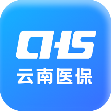 云南医保服务平台app下载安装v1.0.1