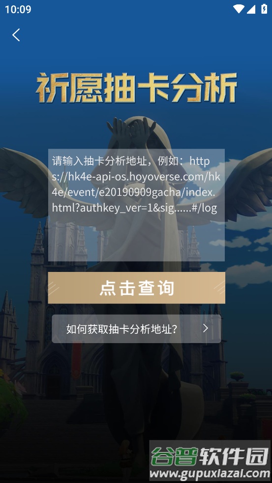 yshelper下载官方截图4