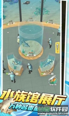 我是鱼塘主游戏截图1