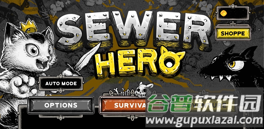 下水道英雄SewerHero截图4