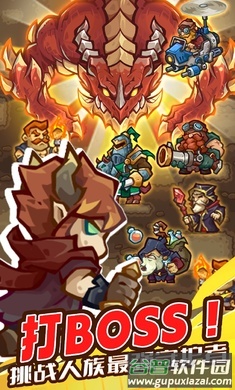魔王幸存者游戏截图2