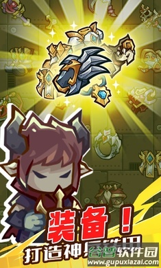魔王幸存者游戏截图3