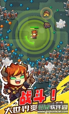 魔王幸存者游戏截图4