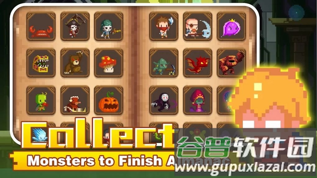 魔物调查者下载安装截图2