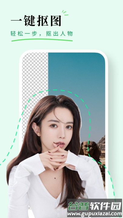 颜图相机app截图2