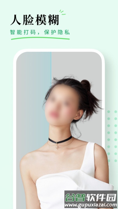 颜图相机app截图3