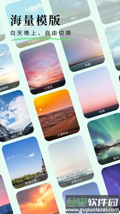 颜图相机app截图4