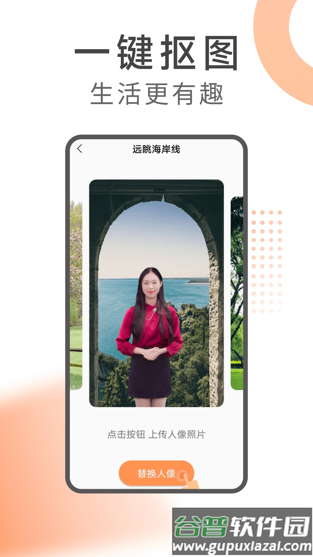 希望阅读app截图4