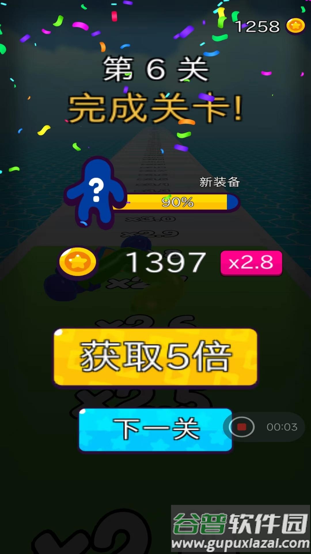 摆拳出击游戏截图2