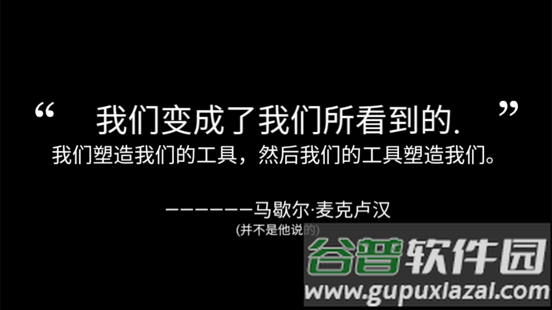 我们成为我们所看到的样子游戏截图2