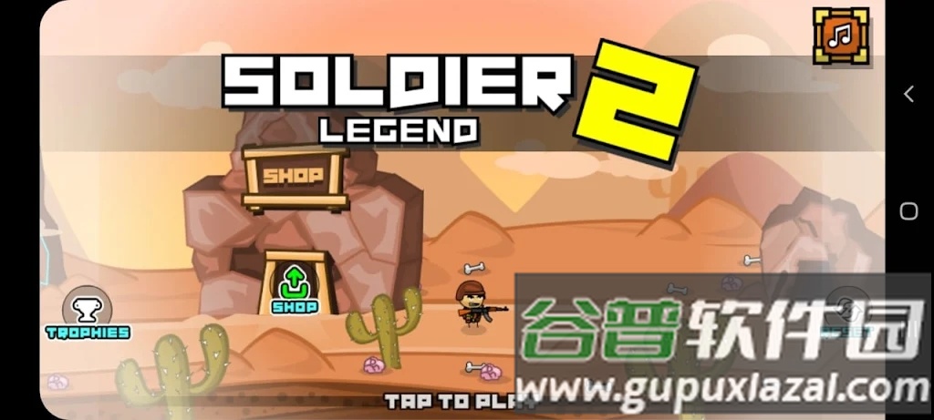 士兵传奇2游戏下载(soldierlegend2)截图2