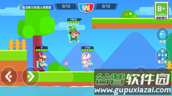 糖果人追击赛游戏截图2