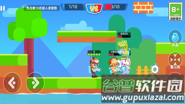 糖果人追击赛游戏截图4