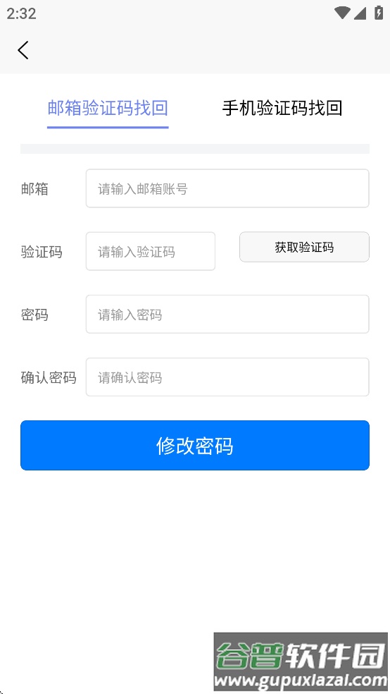 罕能bms官方正版截图2