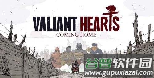 勇敢的心回家(Valiant Hearts)截图2